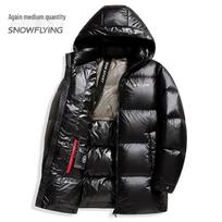 Men's Obsidian Series Detachable Hood Down Jacket 185/100A gray