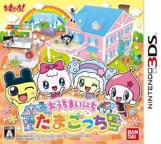 Tamagotchi Every Day at Home Nintendo 3DS / blue
