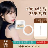 SILIYOUNG Powerful Concealer Tattoo Spots Acne Marks Cover Waterproof Anti-Sweat Stealth Cover Mole Birth Scar Cover Liquid, 03#Nude Beige, 1 pc. white