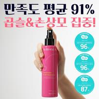 Avidasun Super Straight Keratino Magijos Plaukų Lako Rinkinys 2 vnt., 150 ml, 2 vienetai pink