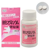 Kenei Magnesium Oxide E Laxative 360 Tablets