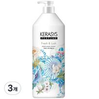 Kerasys Fresh & Lush Perfume Rinse, 1000ml, 3 units white