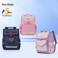 Kala Sheep 18L Ergonomic Primary School Backpack pink