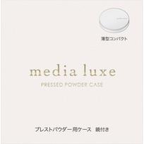 Kanebo Media Case for LUXE Presto Powder 1 pc Skin Makeup The white sticker with letters on it is double-sided adhesive tape. The white sticker with t