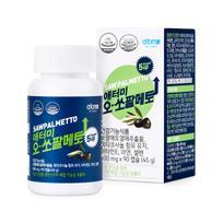 Atomy O-Saw Palmetto (90 kapsulių, 3 mėnesių tiekimas)