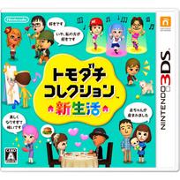 Tomodachi New Life Kolekcija white