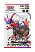 Pokemon Card Game Scarlet & Violet Start Deck Generations Collaidon EX/Paldeadoo EX gray
