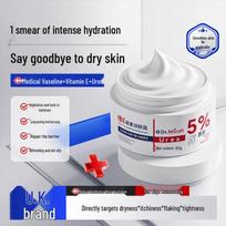 DR.MICAH Vitamin E Urea Vaseline Moisturizing Cream gray