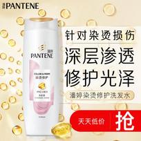 Pantene PRO-V Amino Acid Damaged Hair Repair Shampoo white
