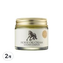Charmzone Arklių aliejaus auksinio komplekso kremas, 70ml, 2 vnt. beige