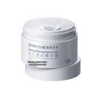 SKYNFUTURE Niacinamide Brightening & Whitening Face Cream white