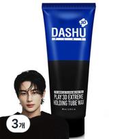 Dashu Play 3D Extreme Holding Tube Hair Wax, 200ml, 3 pieces black