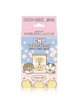 CNP Burbulinė nosies kaukė nuo inkštirų (Iš viso 5 porcijos) 5+3 sheets (+tintinkle sticker) white
