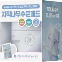 Anua Birch Moisture Boosting Pad Special Set (70+10 Pads) gray