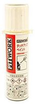 NISSAN [Genuine Nissan/Pit Work] Touch Up Paint/Touch Pen [AX6] Burning 15m raudona