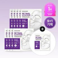 Dermatory Retinal Glutathione Radiance Gel Mask Sheet 9ea Set (+1ea) white