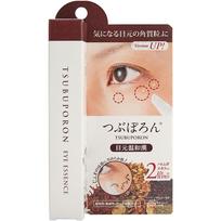 Liberta Tsubokuporon Eye Warming Patch R1 8g Other (check locks, tongue cleaners, etc.) Body Care Use twice a day, morning and night, after cleansing
