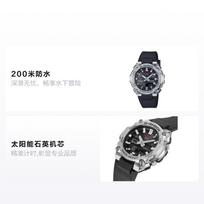 CASIO 200 metrų atsparumas vandeniui, saulės energija, kvarcinis, dervos dirželis, 41,4*42,3 mm, vyriškas laikrodis, juodas ciferblatas, GST-B600-1AJF juoda
