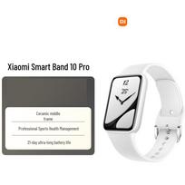 Xiaomi Smart Band 10 Pro Ceramic Edition (CN version) white