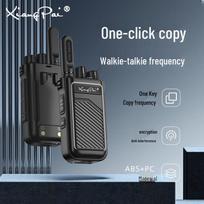 Professional 5W Long-Range Walkie-Talkie (CN version)
