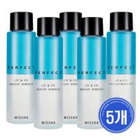 Missha Perfect Lip & Eye Makeup Remover 155ml 5pcs blue