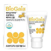 BioGaia Protectis Baby lašai, skystas probiotikas, 5 ml, 1 vnt. yellow