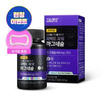 CALOBYE Perfect Power Magnesium 100 tablečių (100 dienų tiekimas)