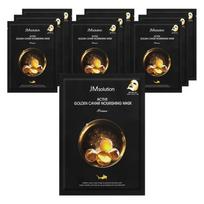 JM Solution Active Golden Caviar Nourishing Mask Prime 30ml, 10 pieces, 1 piece black