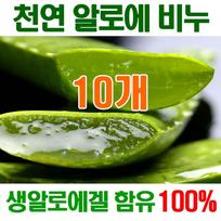 Highly concentrated aloe soap moisturizing soothing energy raw aloe natural soap, 100g, 10 pieces yellow