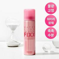 SONATURAL Vandens Švytėjimo Makiažo Fiksatorius 75ml pink