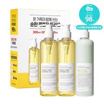 Greymelin BEST Cleansing 2+1 Exclusive Set (Canola Crazy Cleansing Oil 300ml x 2 + Herb Tea Crazy Foam Cleanser 300ml x 1), 1 set beige