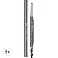 Missha Perfect Styler Eyebrow Auto Pencil 0.15g, gray brown, 3 pcs. gray