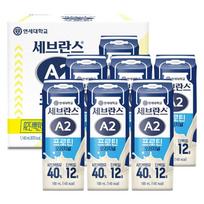 Severance A2 Yonsei pieno baltymų gėrimas Originalus, 190 ml, 6 vnt. blue