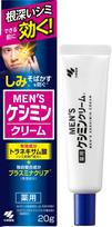 Keshimin Cream dark spots and containing tranexamic acid [Official] [Kobayashi Pharmaceutical] Men's [For freckles!] Men's, / Quasi-drug (20g) blue