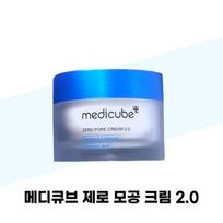 Medicube Zero Pore Cream 2.0 50ml (39102163) blue