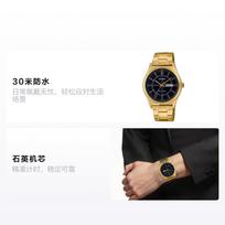 CASIO 30 meters waterproof Quartz Steel Strap 45.1 men's watch black dial MTP-V006G-1C juoda
