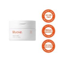 Lilive Melaton Whitening Tone Up Face Body Wash-Off Pack, 1 piece, 1 box white