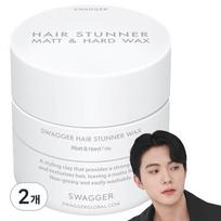 Swagger Hair Stunner Wax Matte and Hard, 2 packs, 50g white