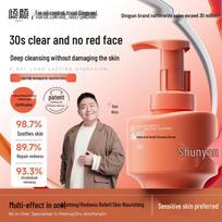 Amino Acid Sulfur Acne & Oil Control Cleansing Mousse beige
