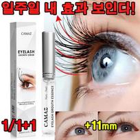 1/1+1 Japanese eyelash supplement eyelash serum eyelash essence eyelash extension eyebrow hair growth essence non-irritating, 2 pieces, 5ml gray