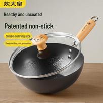 Cuidahuang Uncoated Refined Iron Flat-Bottom Frying Pan 7-8.9cm Height gray