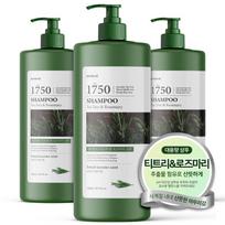 Margent Tea Tree & Rosemary Large Capacity Shampoo French Lavender Scented Mildly Acidic Perfume, 1.5L, 3 pcs. gray