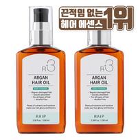 LIPE R3 Argan Oil Hair Essence Baby Powder, 100ml, 2 pcs. orange