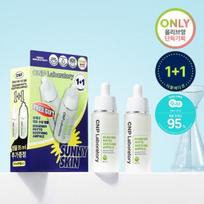 CNP Mugener Phyto Soothing Ampoule 35ml 1+1 Special beige