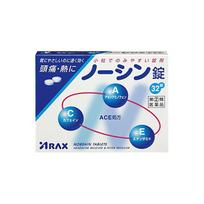 ARAX Arax Nosin Tablets 32 Tablets