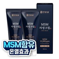 Hanbogam MSM Jaseng Cream Sports Recovery Glucosamine Cream, 2 packs, 100ml black