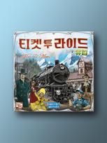 Ticket to Ride Europe Board Game white