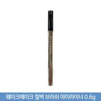 Wake Make Iron Wall Brush Eyeliner, Black 2, 2 gray