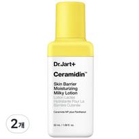 Dr. Pieninis losjonas Jart Ceramidin, 50 ml, 2 vnt yellow