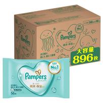 Pampers kūdikių servetėlės odai 896 lapeliai lapeliai x 16 (56 pakuotės) [Atvejo elementas] blue